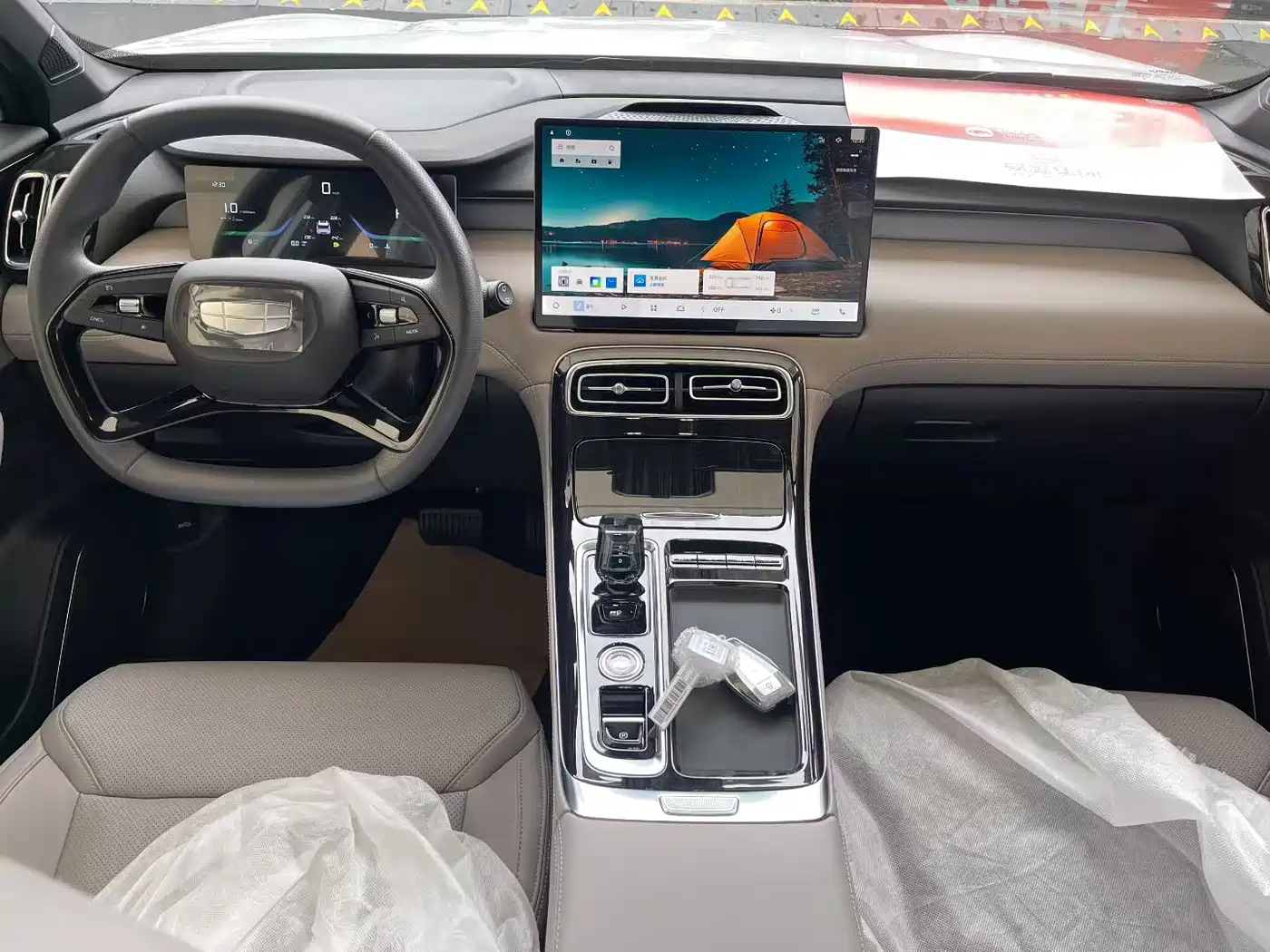 Geely Boyue L 2026 2025 4th Generation 1.5TD DCT Journey Start