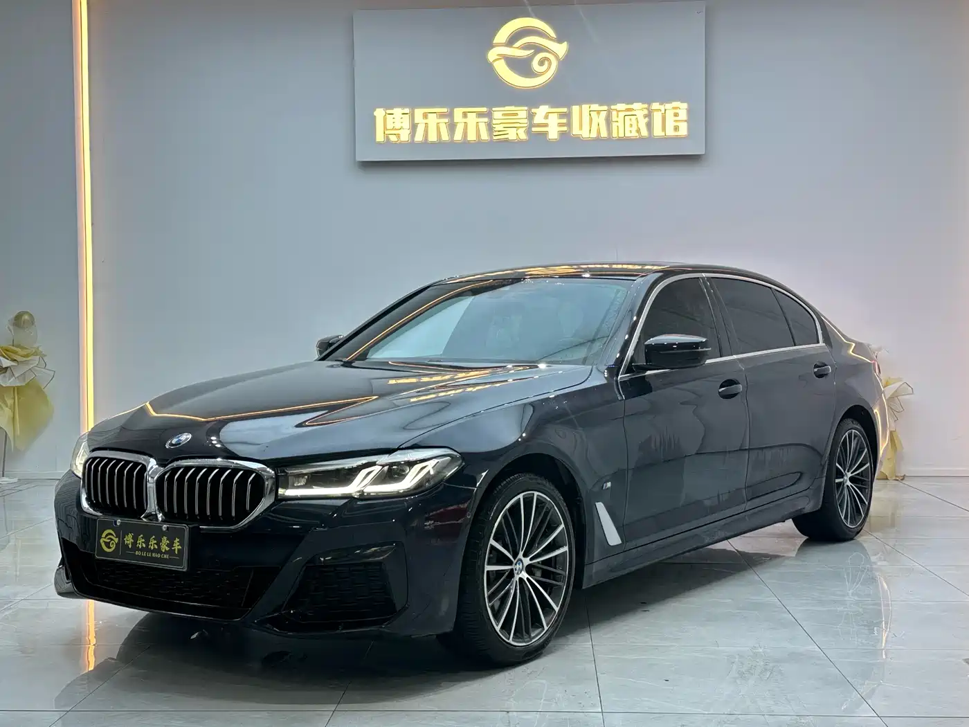 BMW 5 Series 2023 530Li Leading M Sport Package