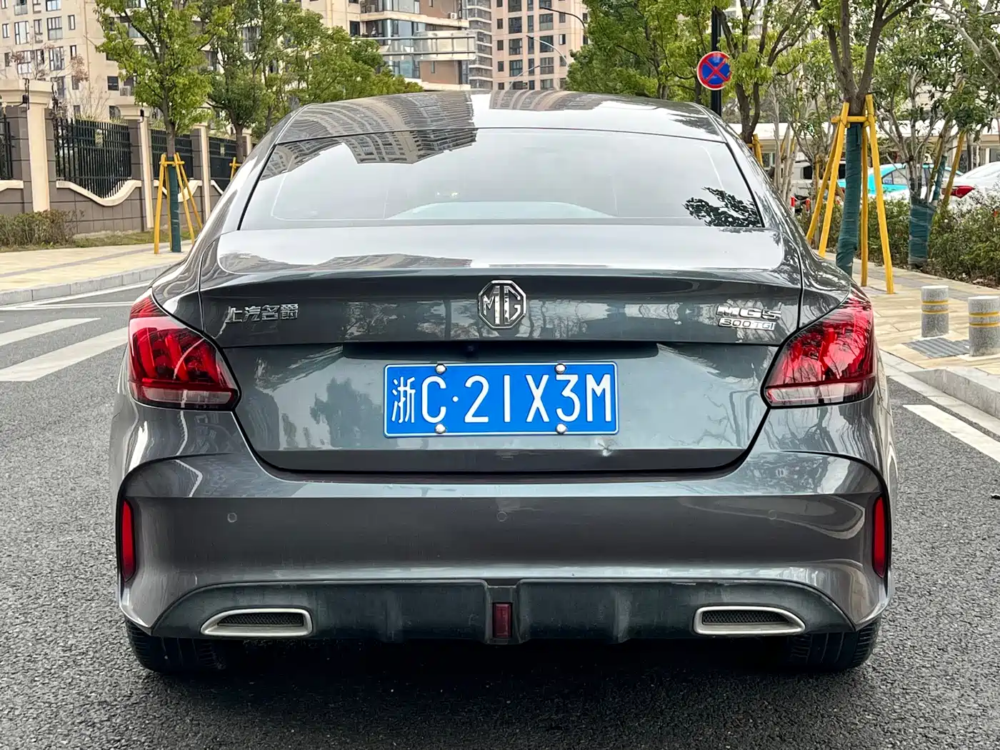 MG 5
