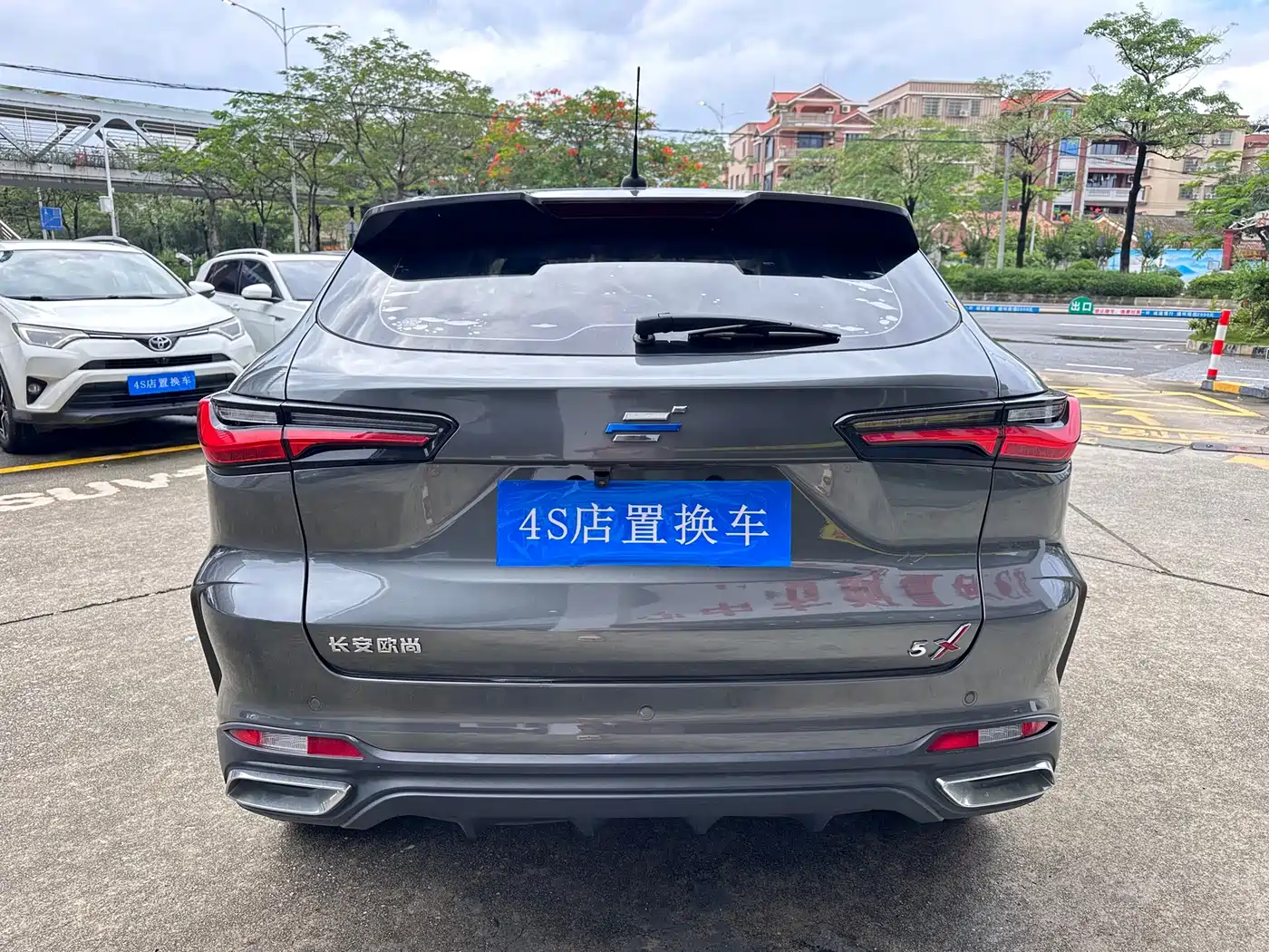 Changan Oshan Changan Oushang X5 2021 2021 1.6L CVT Luxury