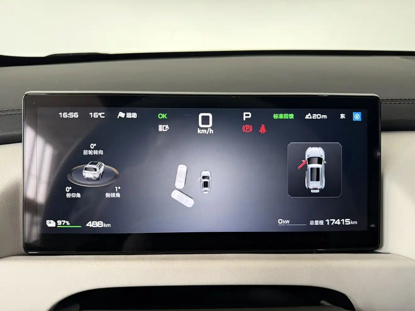 FANG CHENG BAO TITANIUM 3