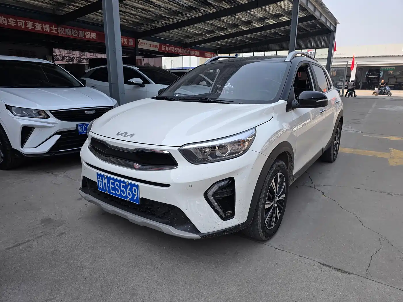 Similar car