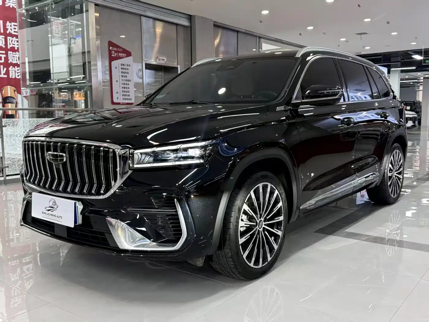 Geely Xingyue L 2026 2026 Oriental Glory 2.0TD Automatic Stargazing Edition