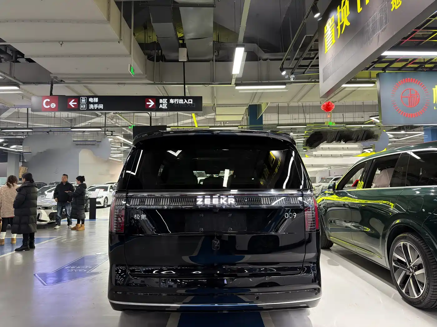 ZEEKR EXTREME KRYPTON 009