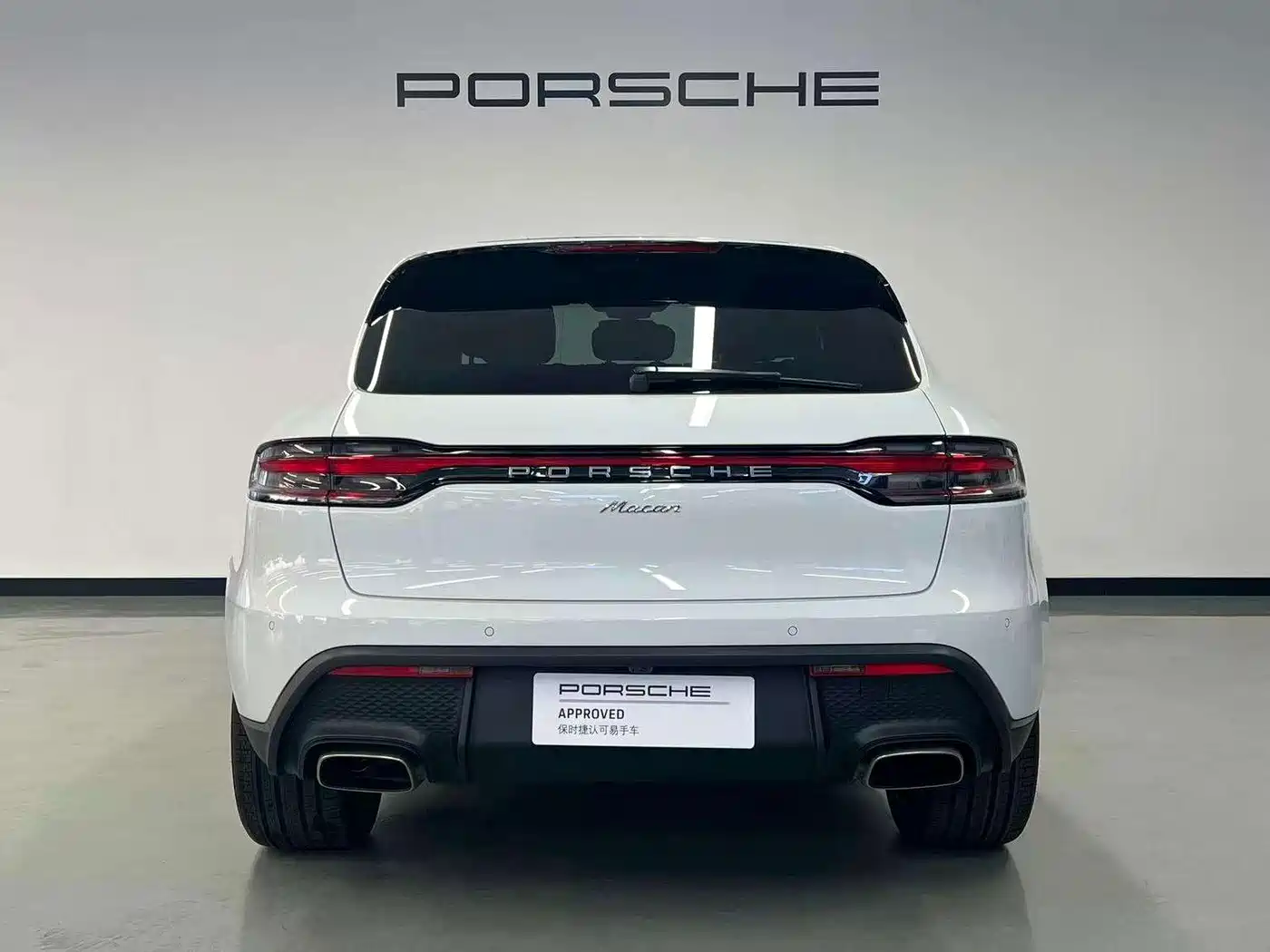 Porsche Macan 2026 2026 Macan 2.0T Dream Pursuit Edition