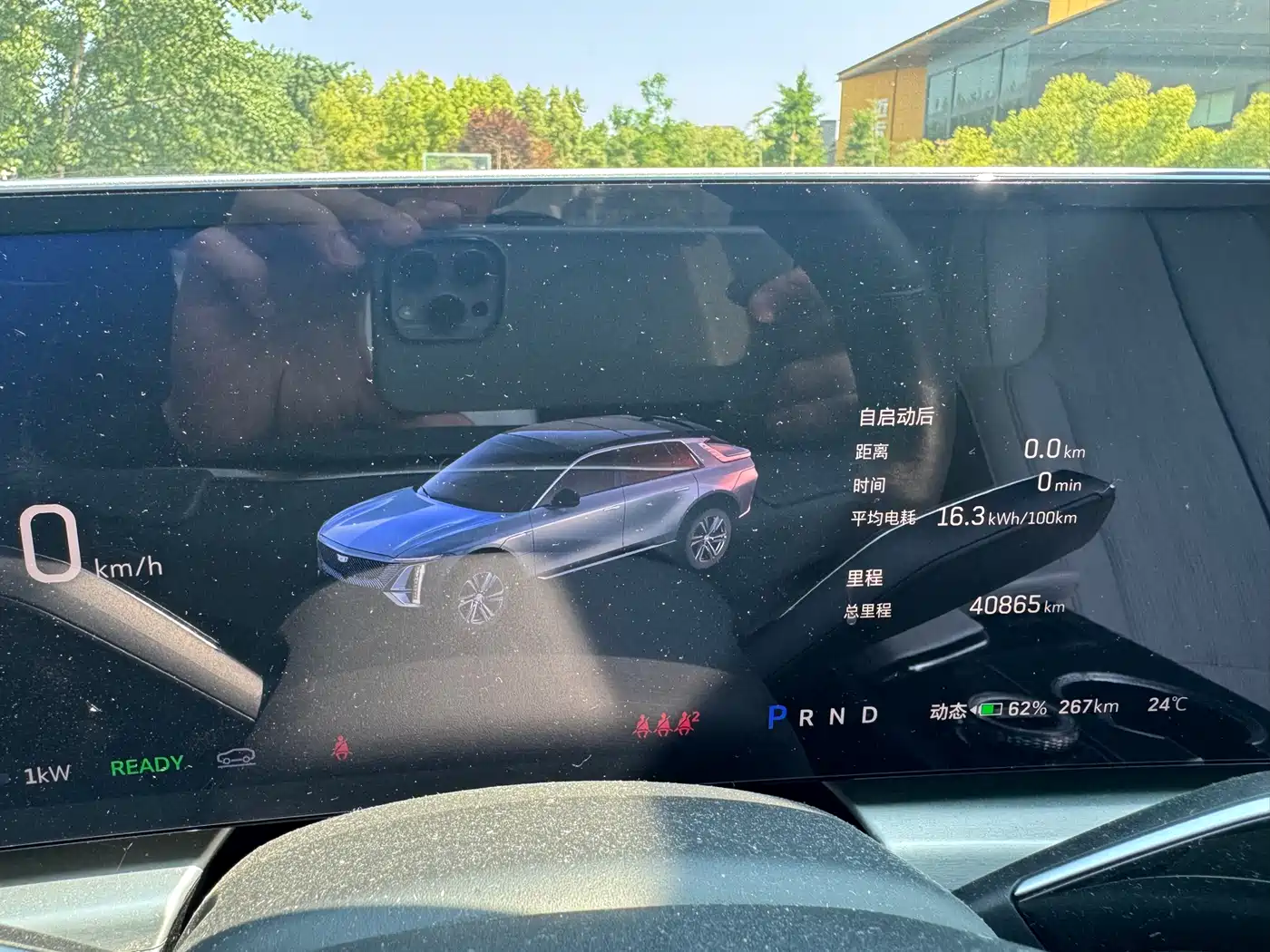 Cadillac IQ Rui Ge 2024 RWD Standard Range Luxury Edition фото 15