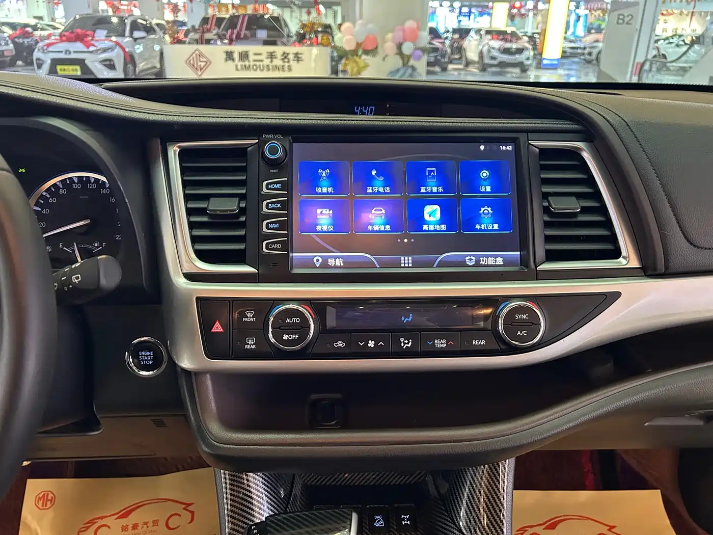 Toyota Highlander 2018 2.0T 4WD Luxury 7-seater China VI фото 13