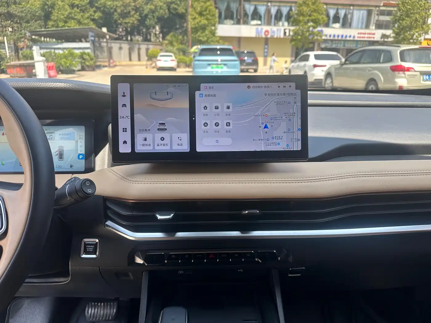 GEELY AUTOMOBILE HAOYUE L