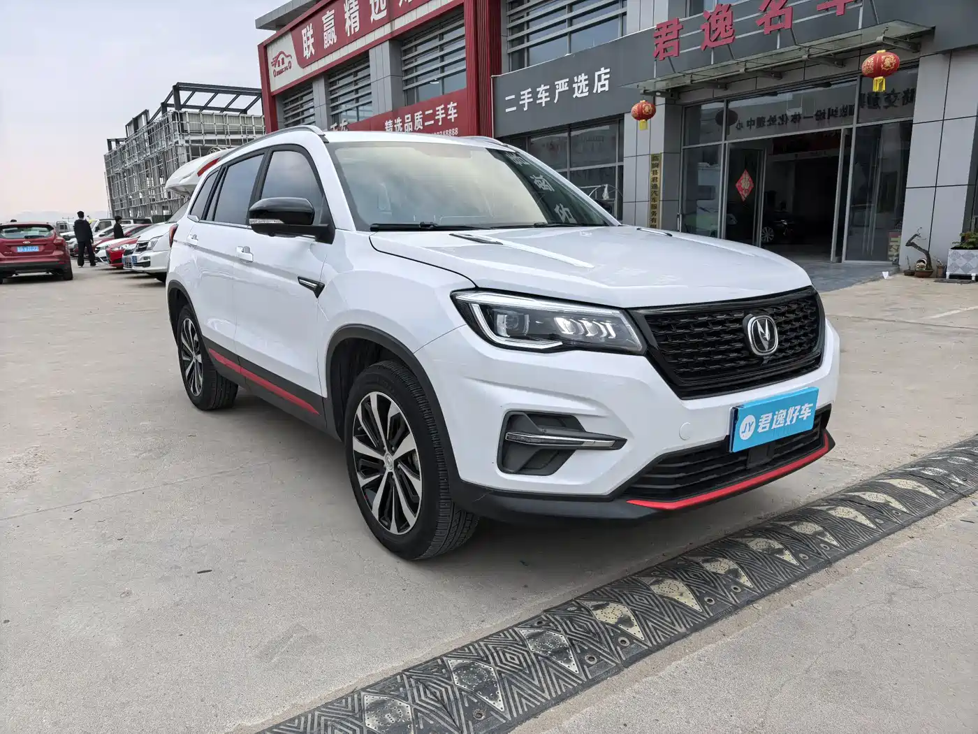 CHANGAN CS75