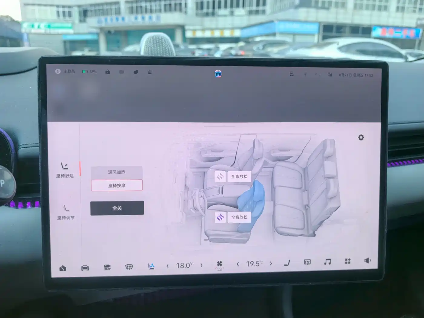 ZEEKR 007 2024 2024 Rear-Wheel Drive Smart Edition 75kWh