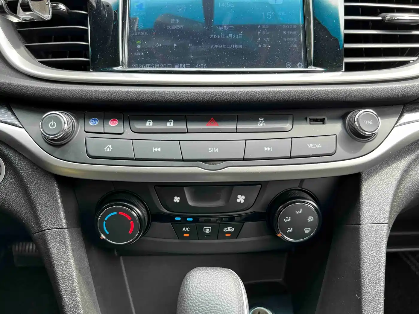 Buick Excelle 2021 Facelift Exemplar 1.5L Auto Elite фото 18