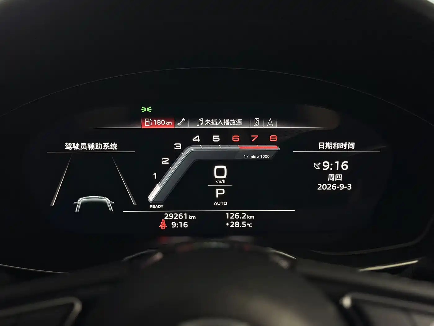Фото 7 - Audi A5 (Import)