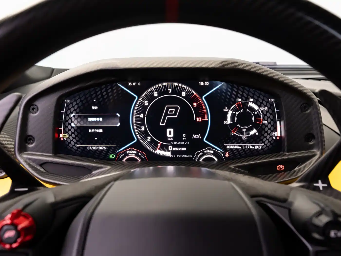 Lamborghini Revuelto 2025 2023 6.5L PHEV Standard