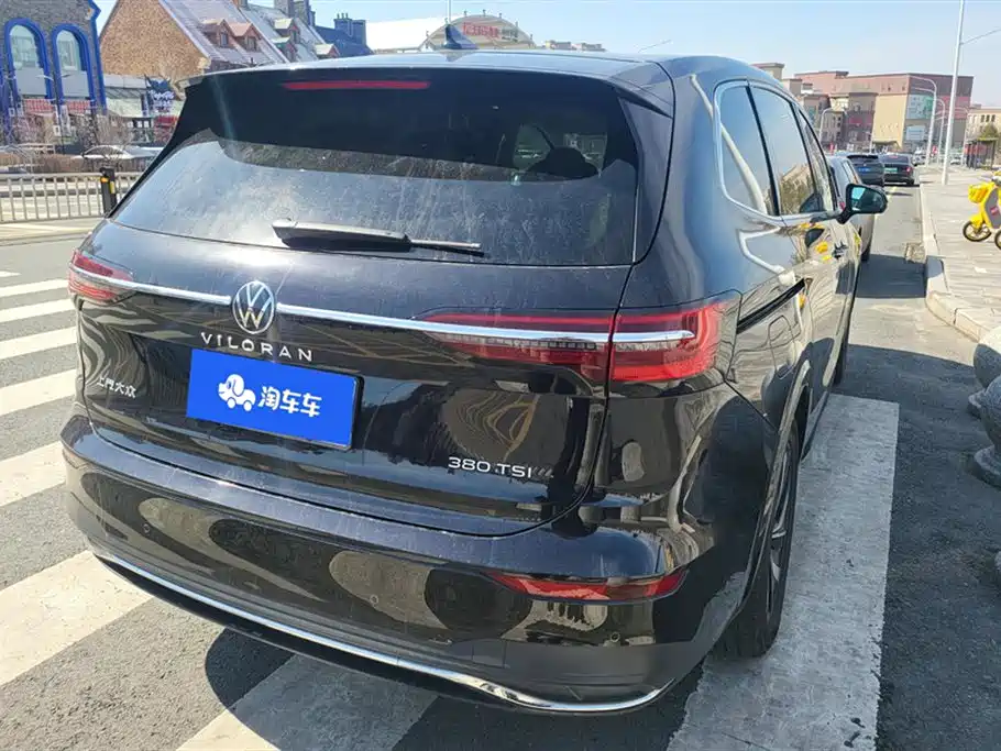 VOLKSWAGEN WEIRAN