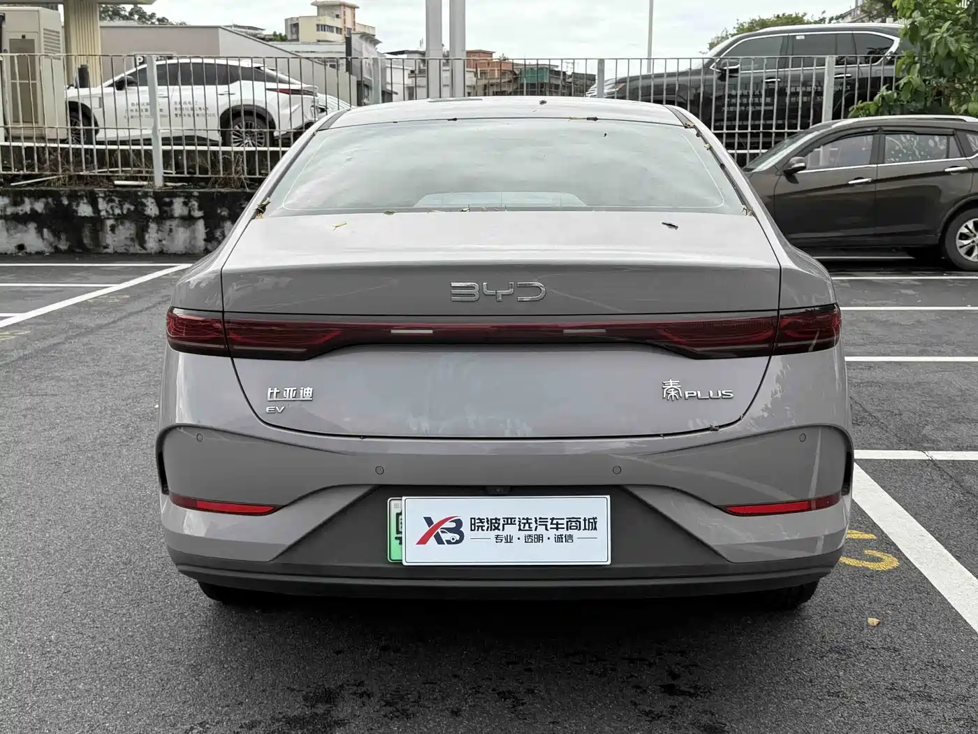 BYD Qin PLUS 2026 2026 EV Smart Drive Edition 510KM Progressive
