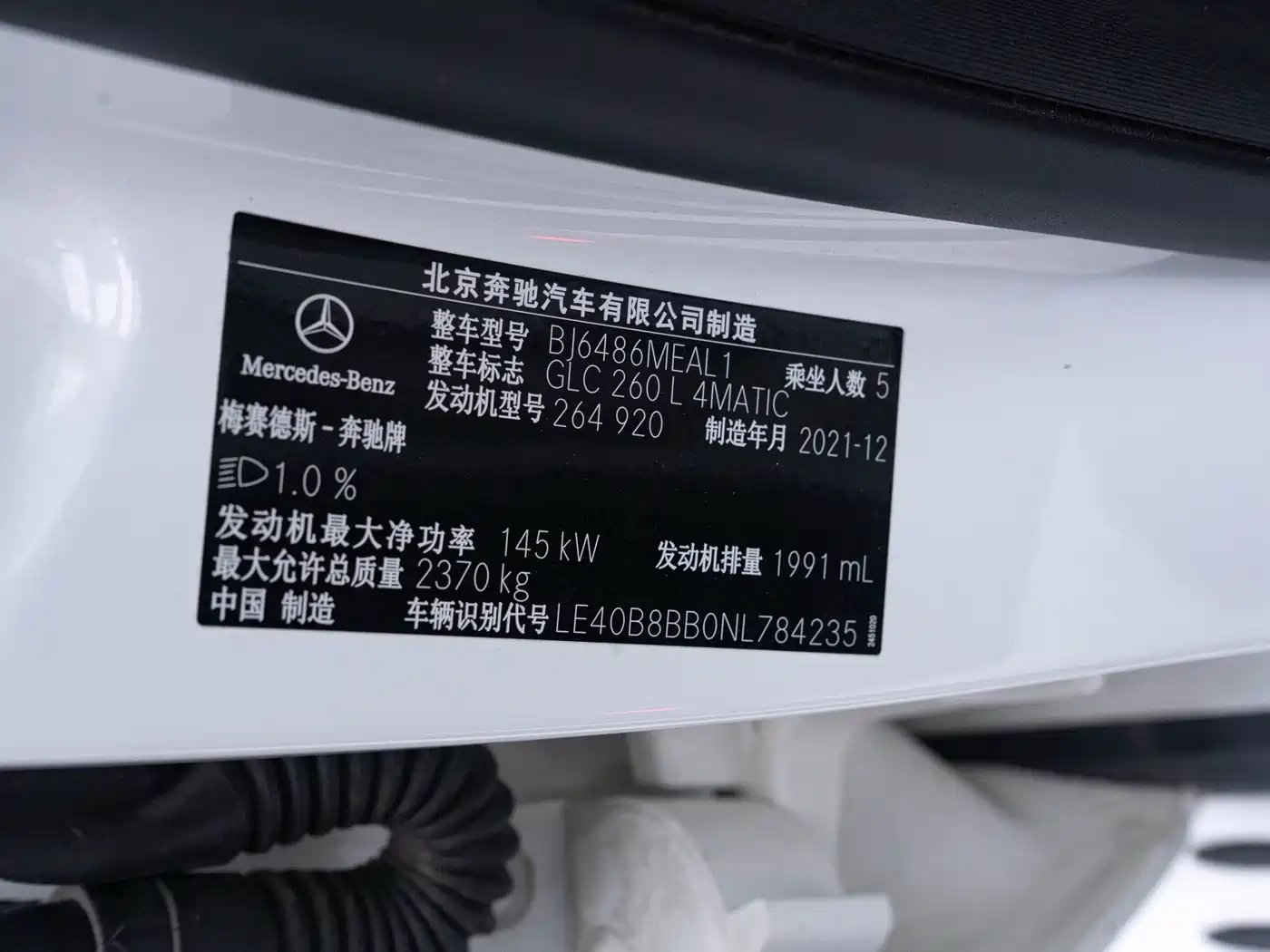 Mercedes-Benz GLC 2022 Facelift GLC 260 L 4MATIC Luxury Model фото 21