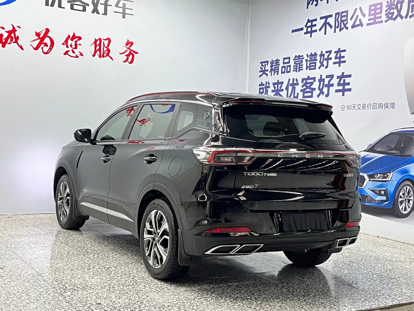 Chery Tiggo 7 PLUS 2024 2023 Champion Edition 1.6TGDI DCT Extraordinary Version