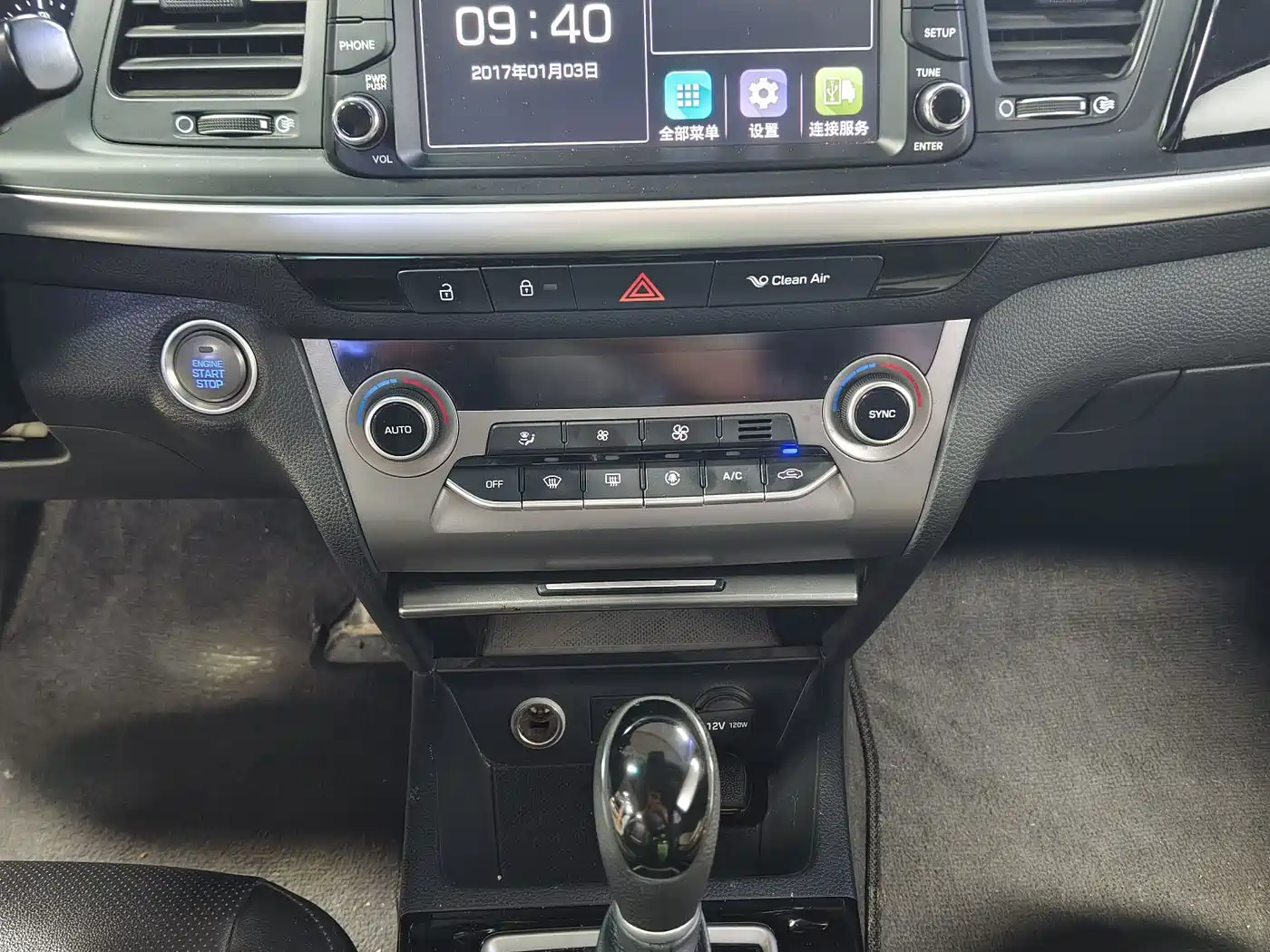 Hyundai Mistra 2019 2019 1.8L Auto Smart GLS China VI