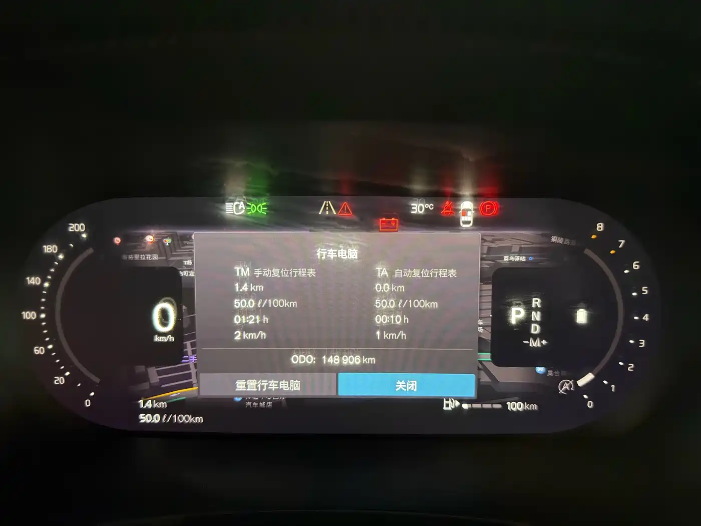Photo 16 - Volvo S90