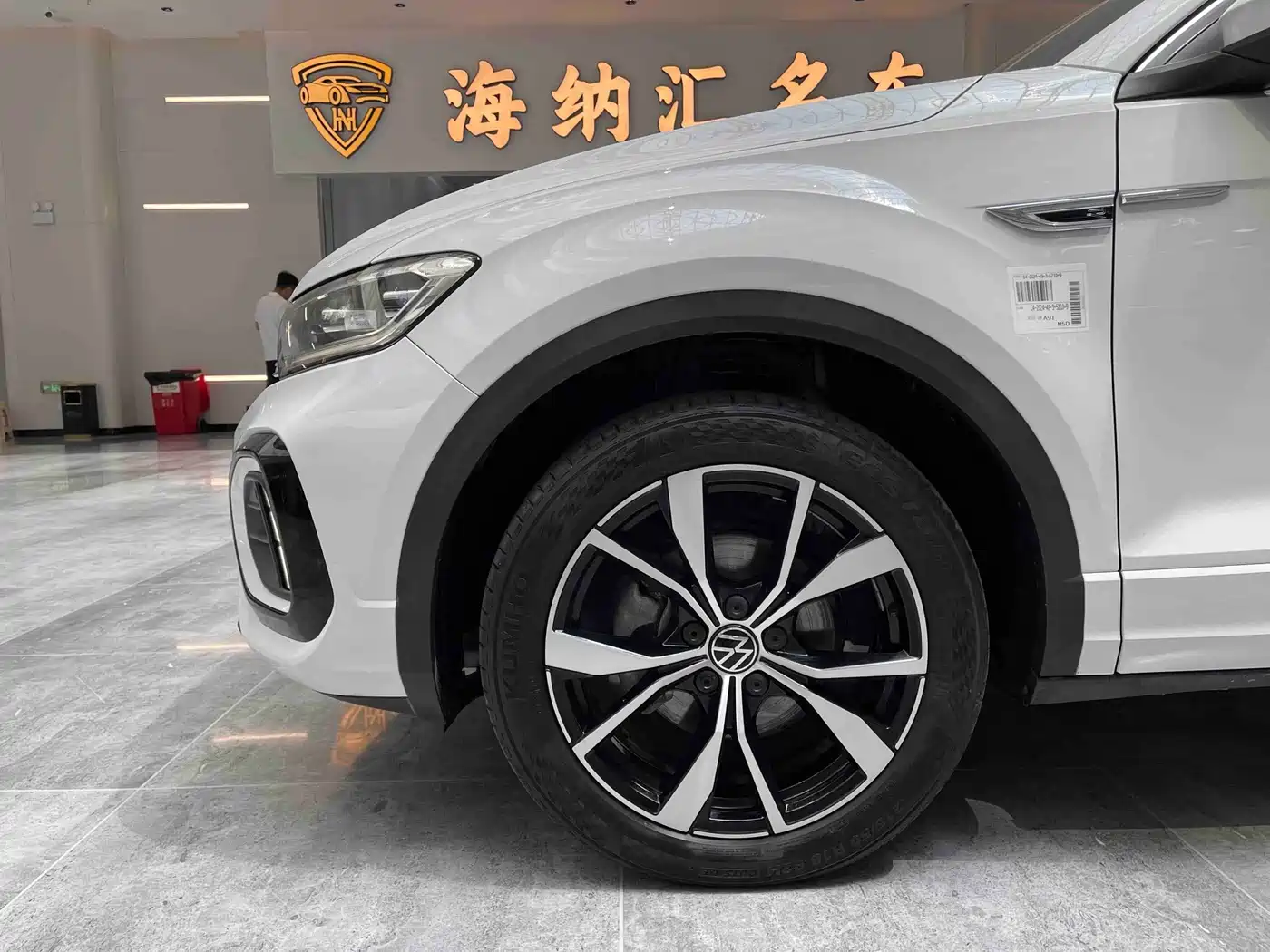 Volkswagen T-ROC 2025 2025 300TSI DSG 2WD Dawn Edition