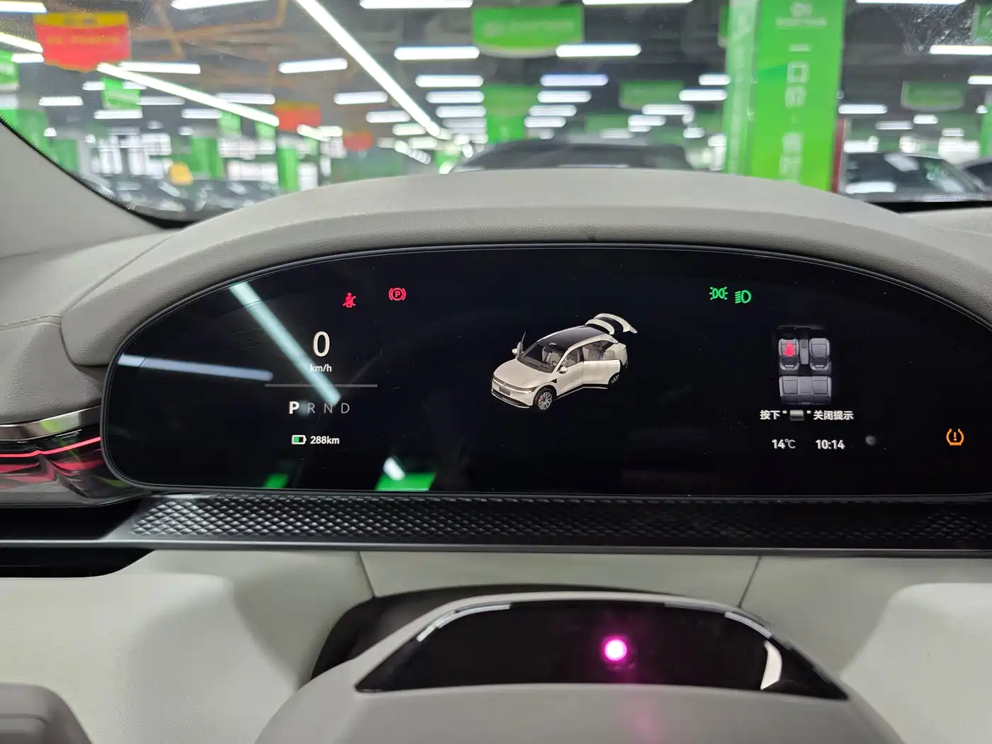 ZEEKR EXTREME KRYPTON 7X