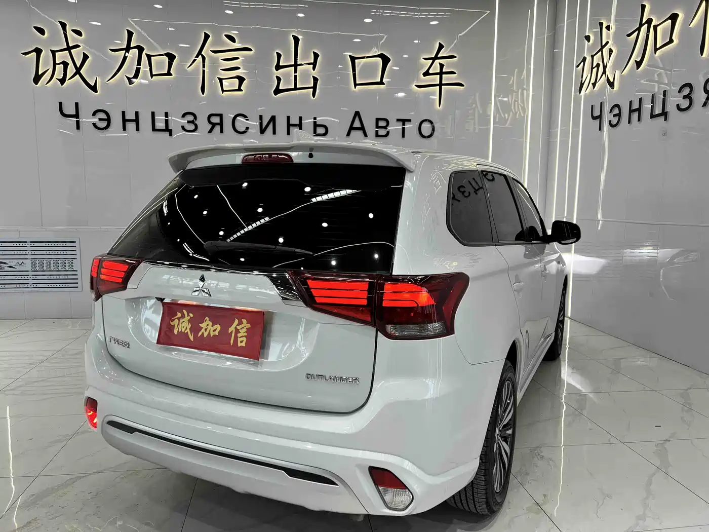 MITSUBISHI OUTLANDER