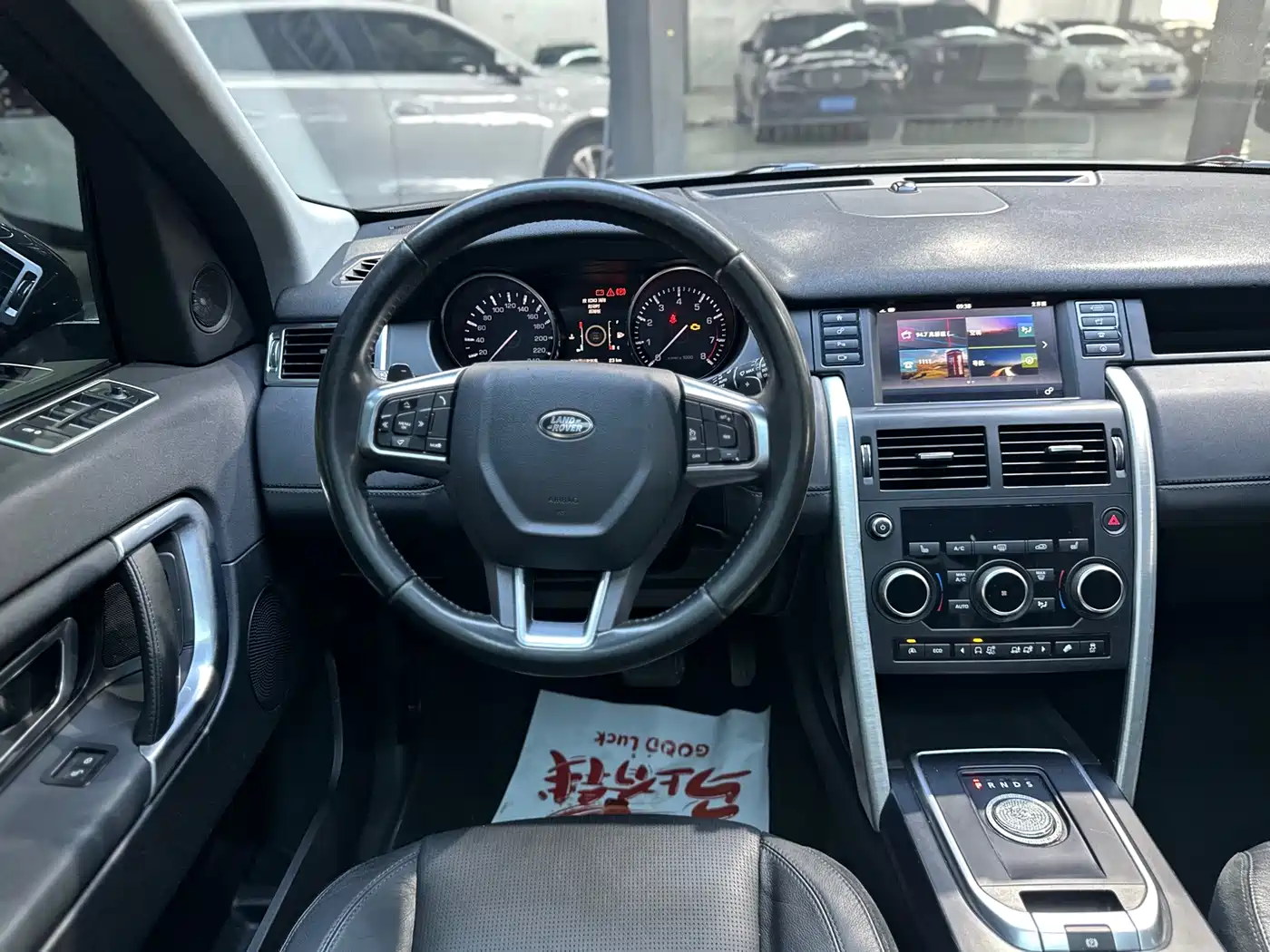 Land Rover Discovery Sport 2016 2.0T HSE фото 10