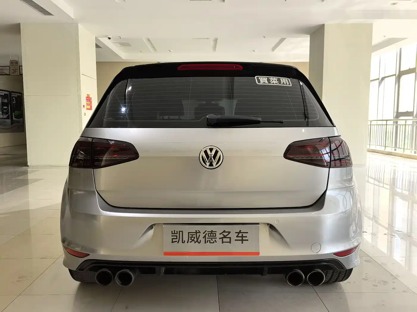 Volkswagen Golf 2016 1.4TSI Automatic R-Line фото 3