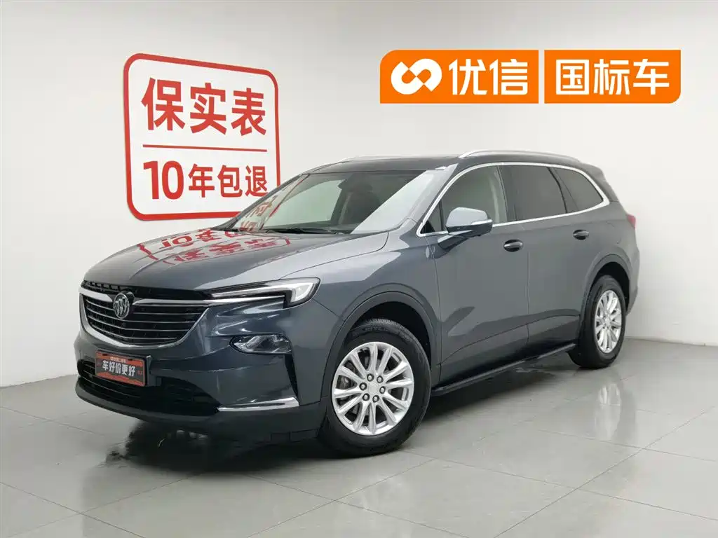 Buick Enclave 2020 28T 2WD Luxury Model