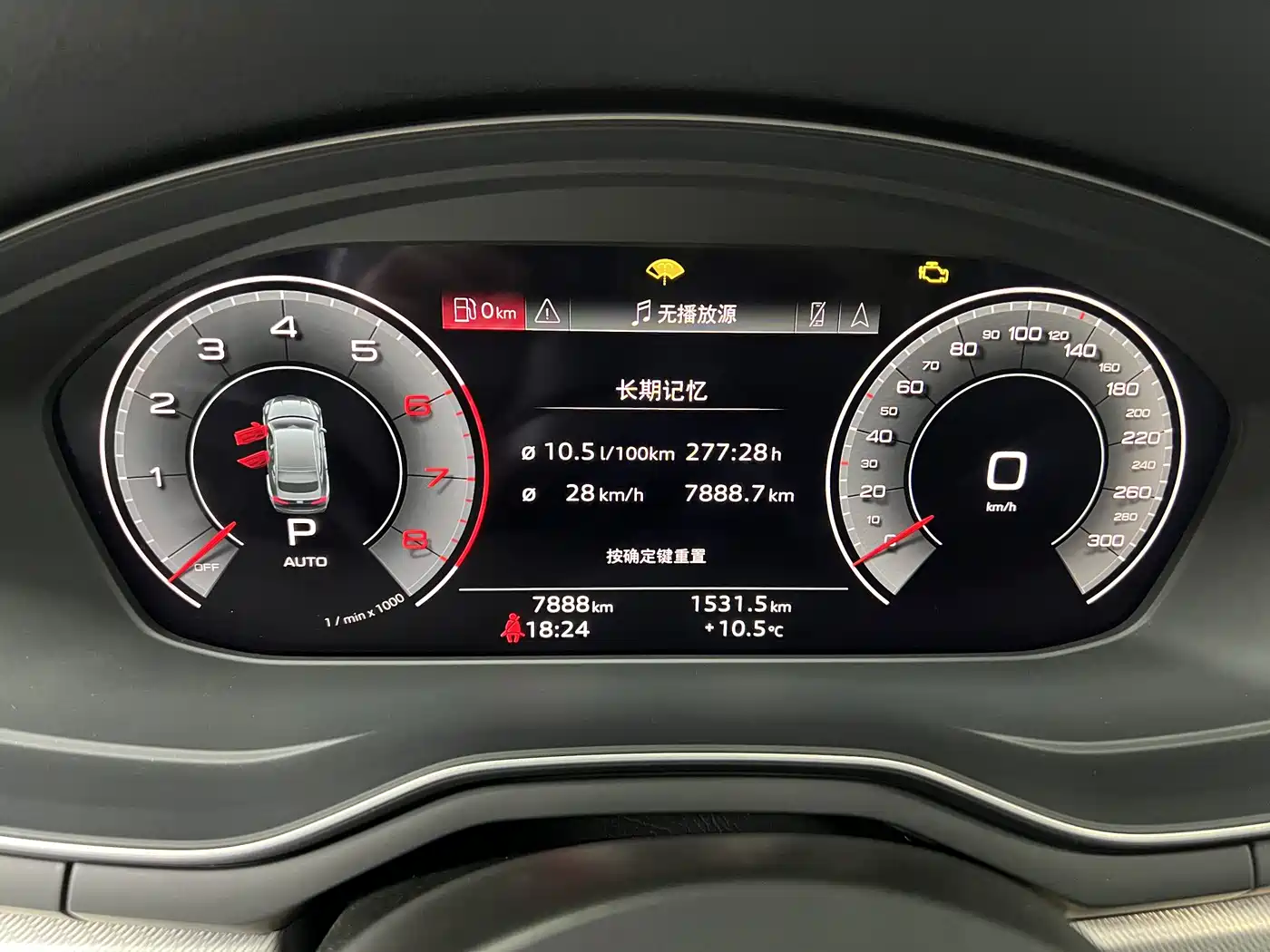 Audi A5 (Import) 2024 Sportback 40 TFSI Fashion Dynamic фото 9