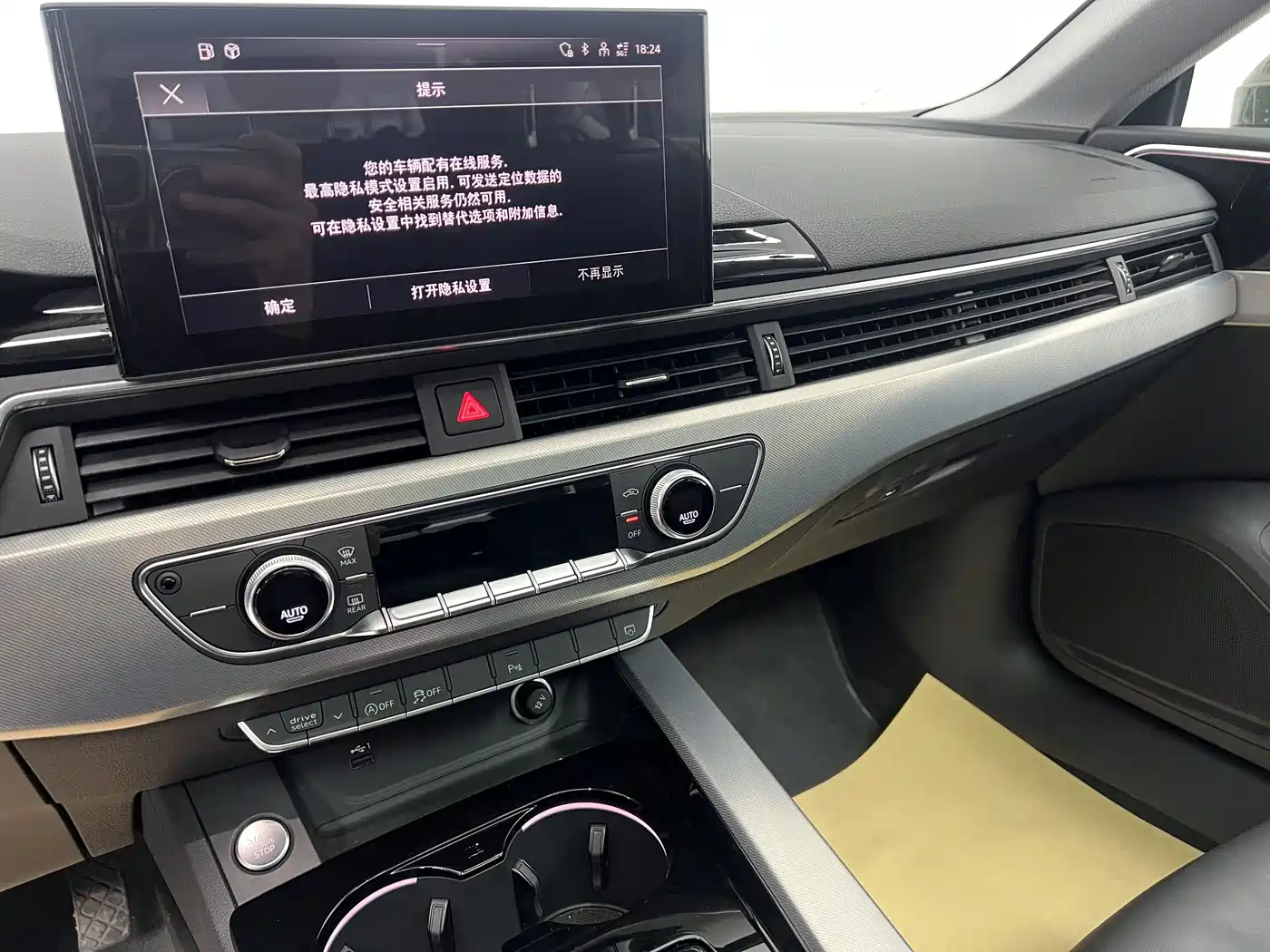 Audi A5 (Import) 2024 Sportback 40 TFSI Fashion Dynamic фото 10