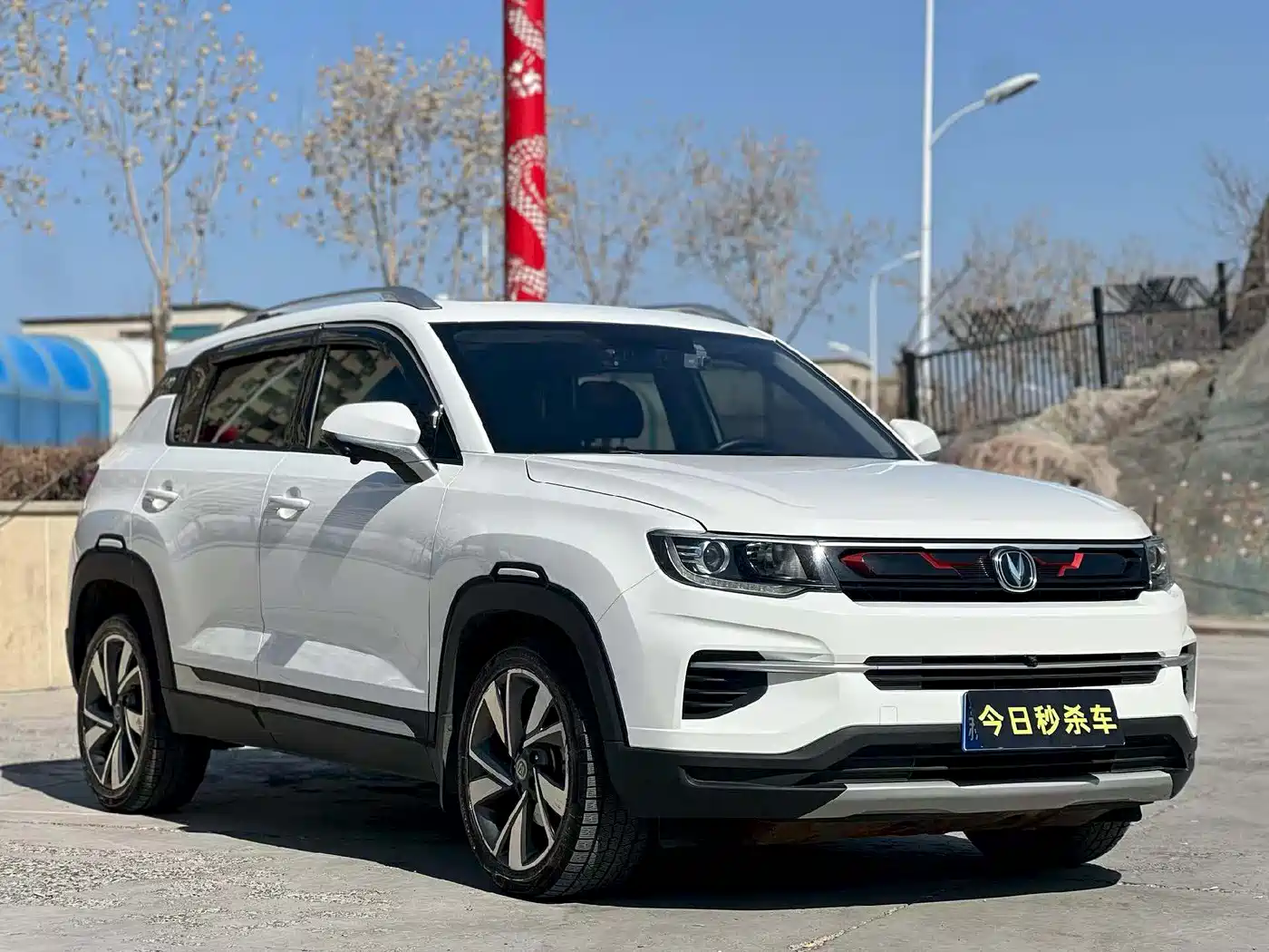 Changan CS35 PLUS 2019 2019 1.4T DCT Cool Connect Blue Whale Edition