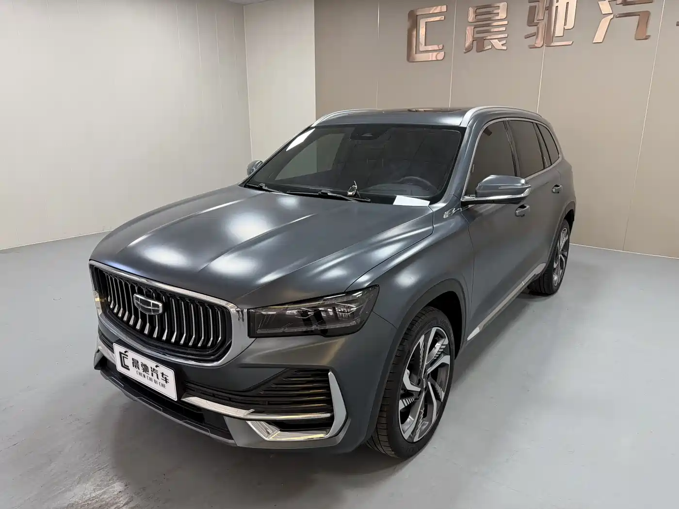 GEELY XINGYUE L