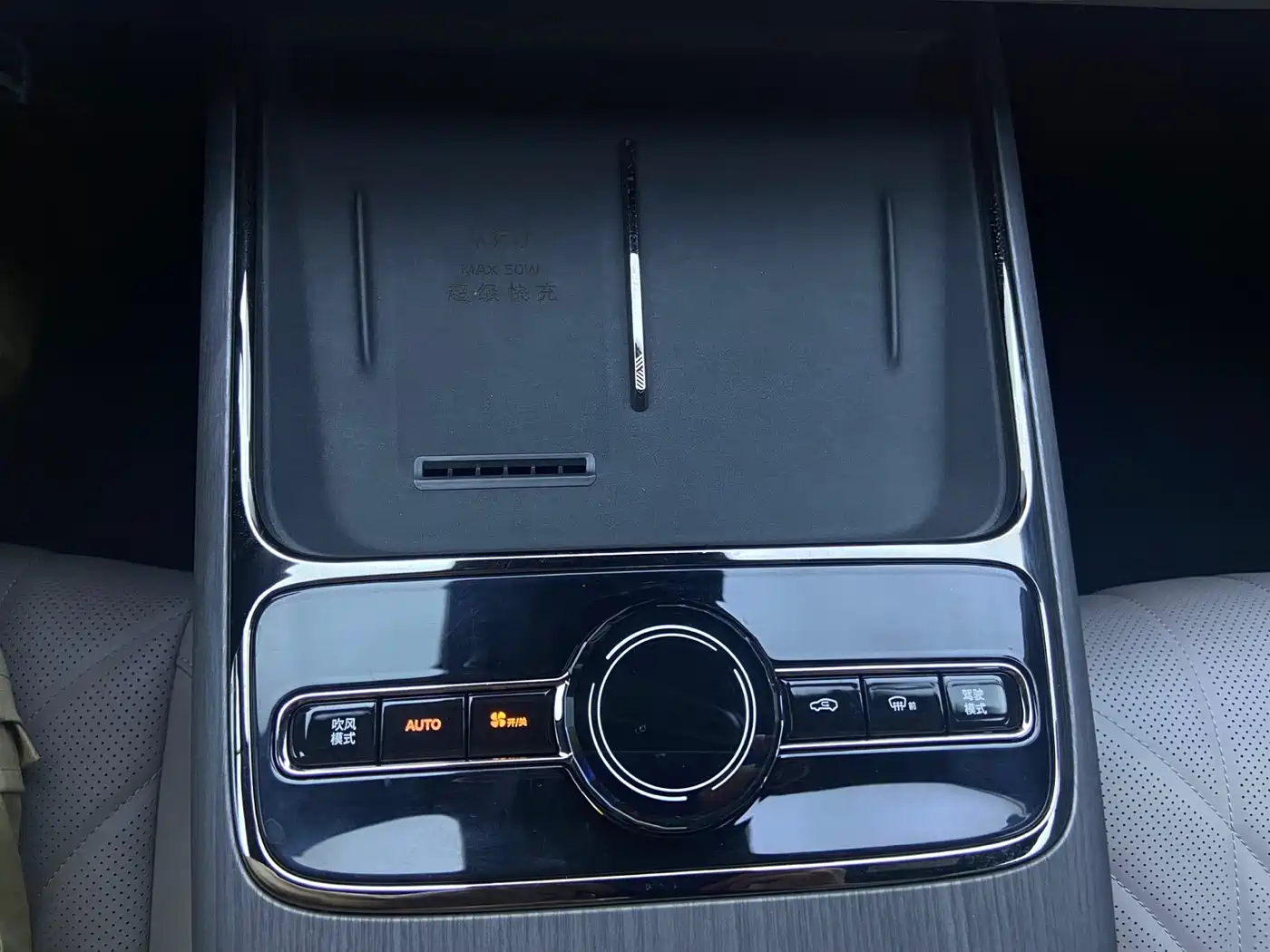 Geely Galaxy Galaxy Xingyao 8 2025 130km EM-P Starship Edition фото 15
