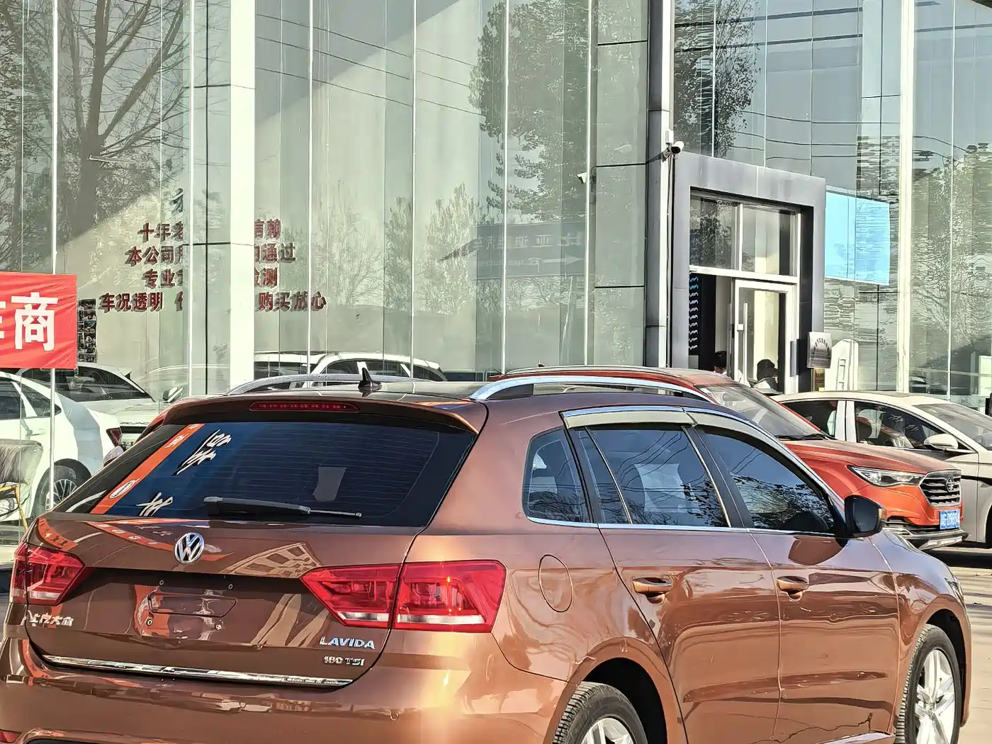 Volkswagen Lavida Tour 2017 180TSI DSG Comfort Edition фото 2