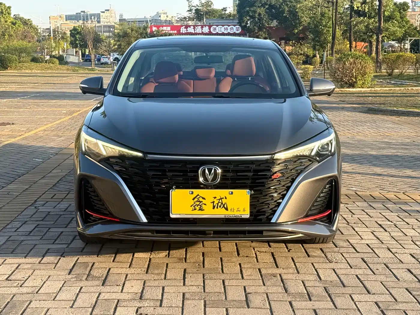 CHANGAN YIDONG