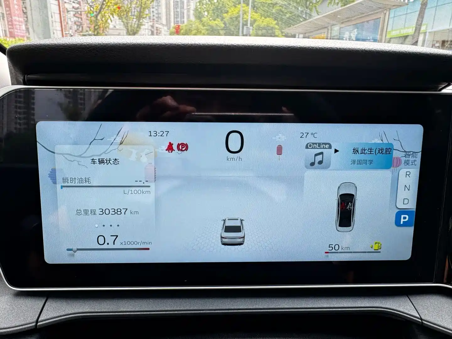 Photo 19 - Geely Binrui