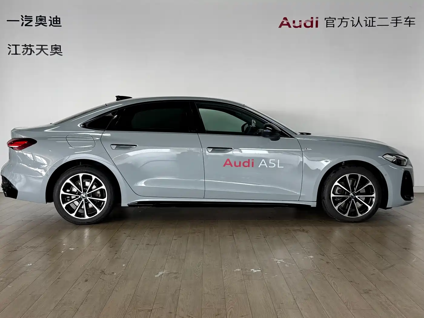 AUDI A5L