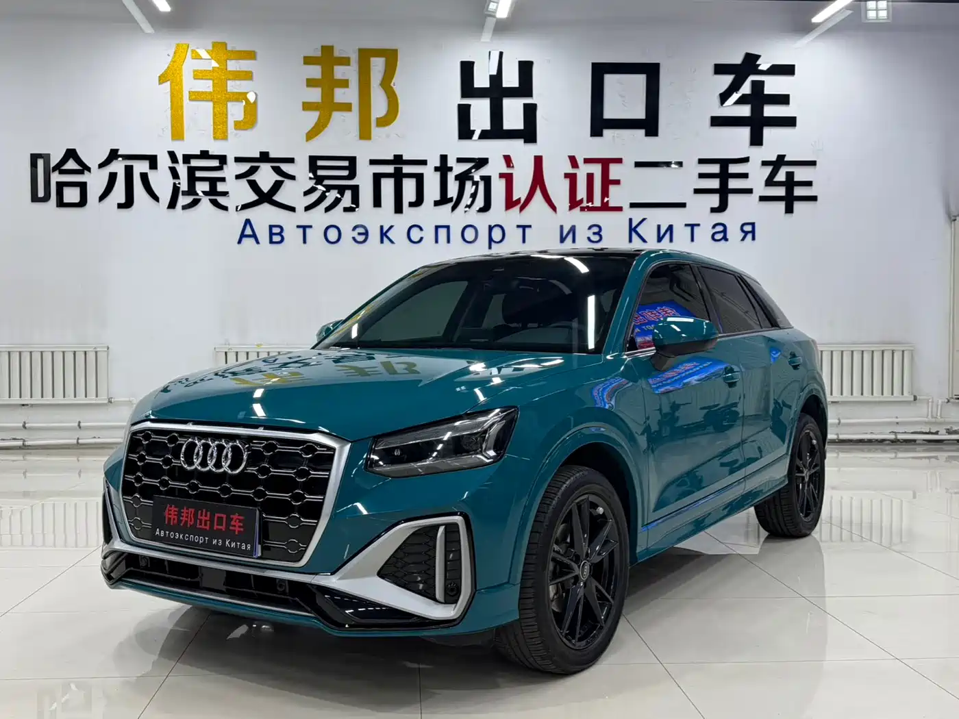 Audi Q2L 2022 35 TFSI Progressive Dynamic