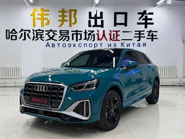 Audi Q2L 2022 35 TFSI Progressive Dynamic