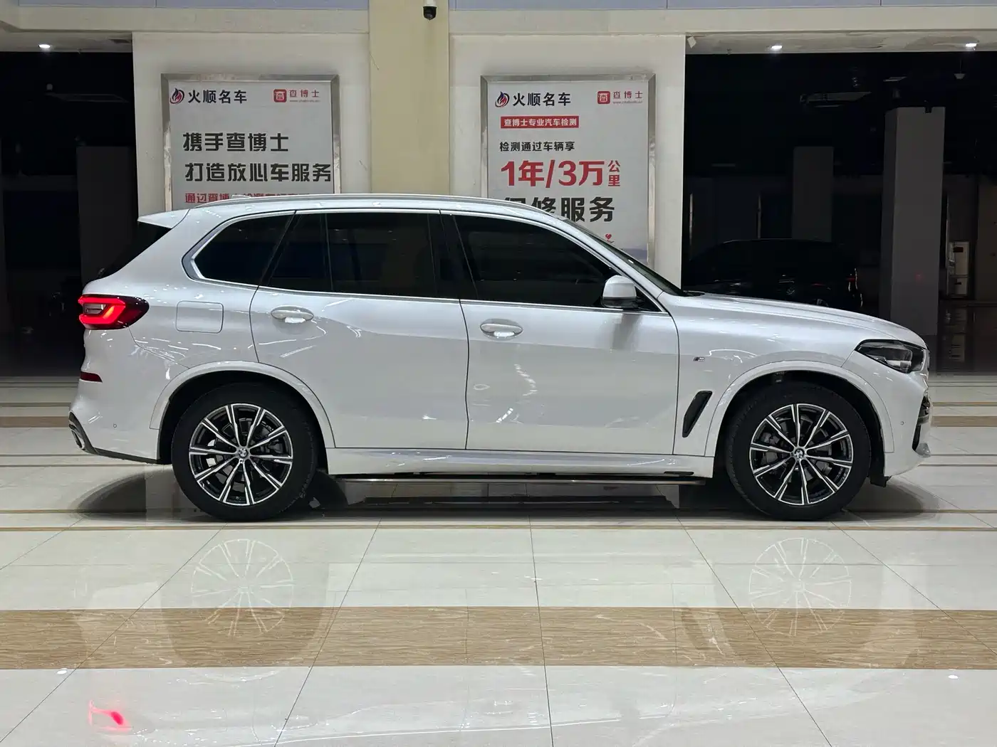 BMW X5 (Import) 2022 2022 xDrive30i M Sport Package