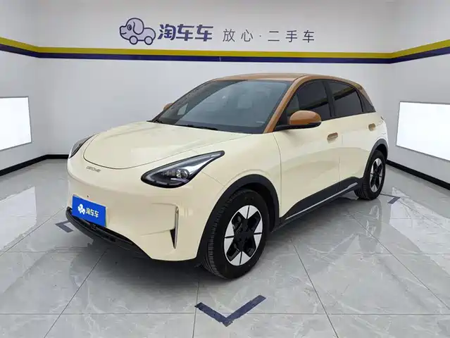 GEELY GALAXY STAR WISH