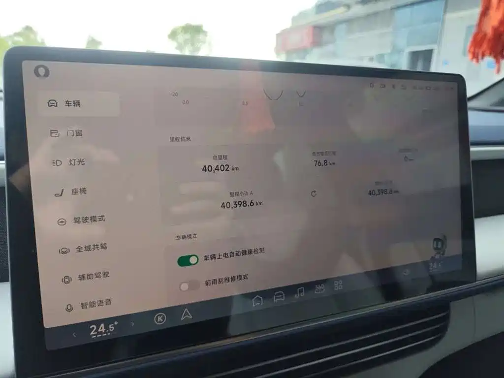 XPeng G6 2023 2023 580 Long Range Max