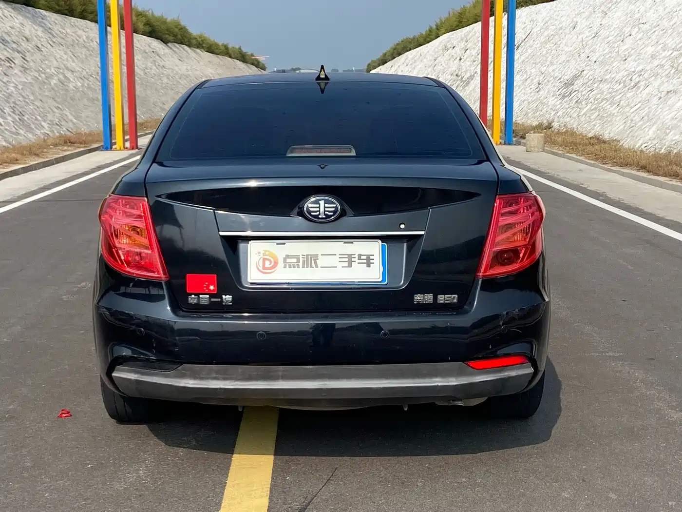Besturn B50 2015 2013 1.6L Manual Luxury
