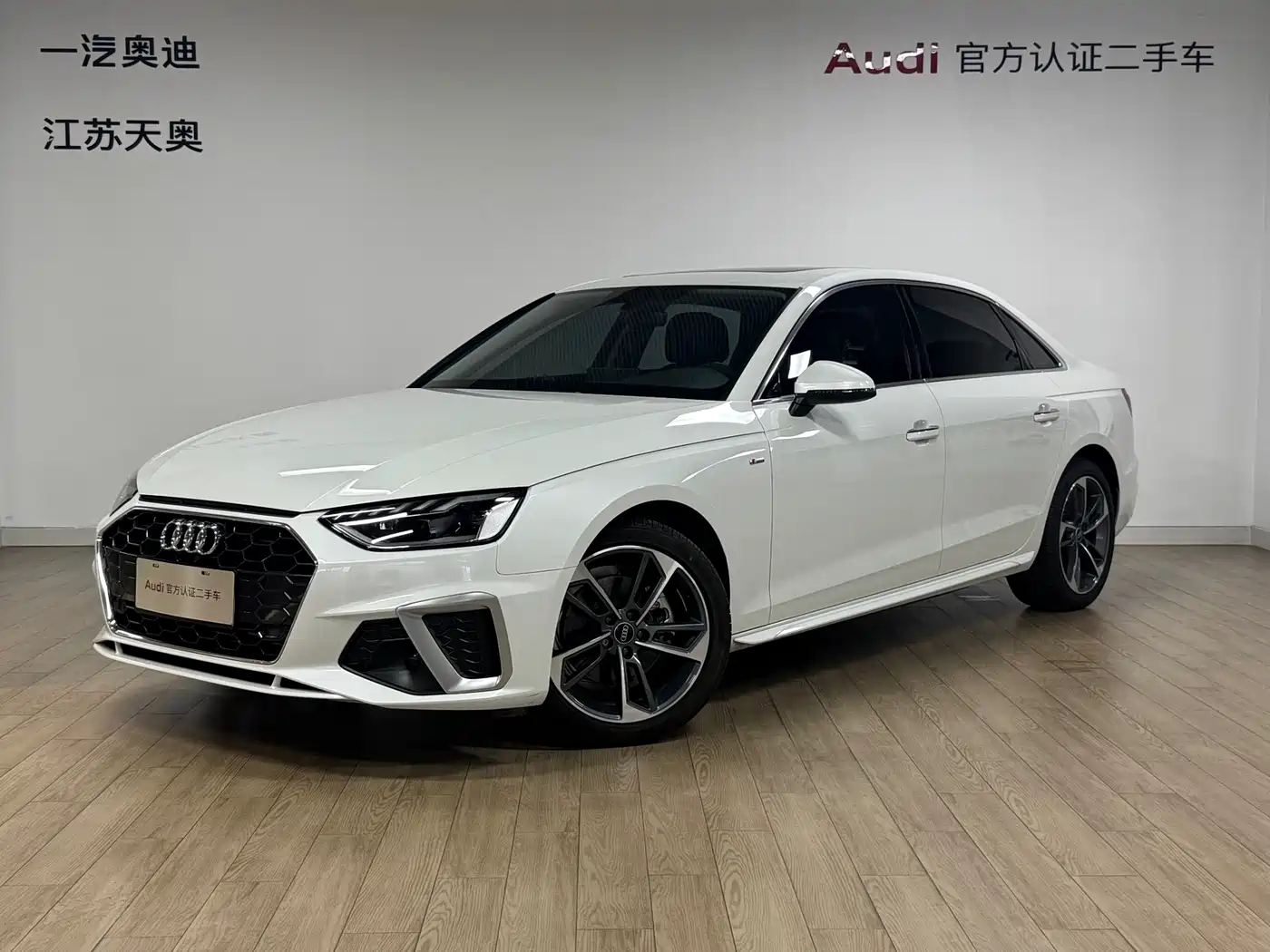 Audi A4L 2022 40 TFSI Fashion Dynamic
