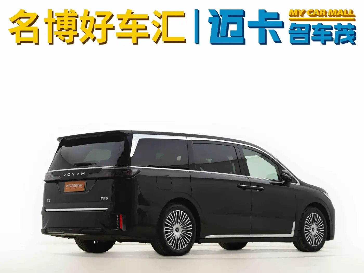 Voyah Auto Voyah Dreamer 2025 PHEV AWD Flagship Kunpeng Edition фото 5