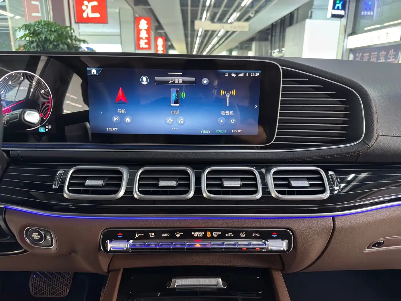 2026 Mercedes-Benz GLS