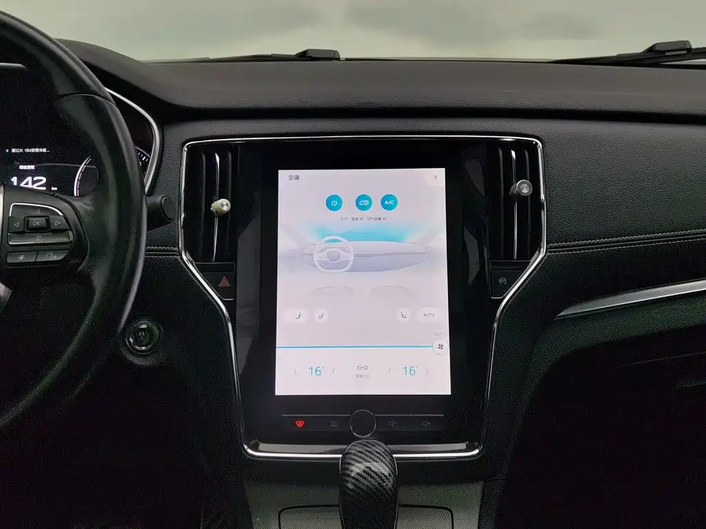 Photo 12 - Roewe RX5