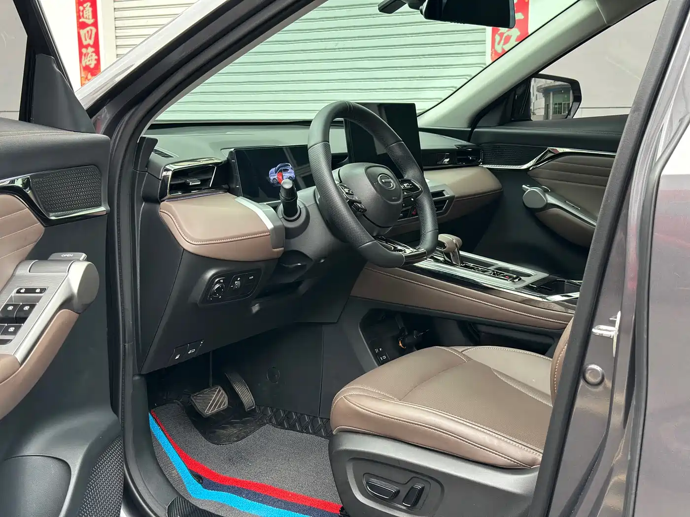 GAC TRUMPCHI GS4