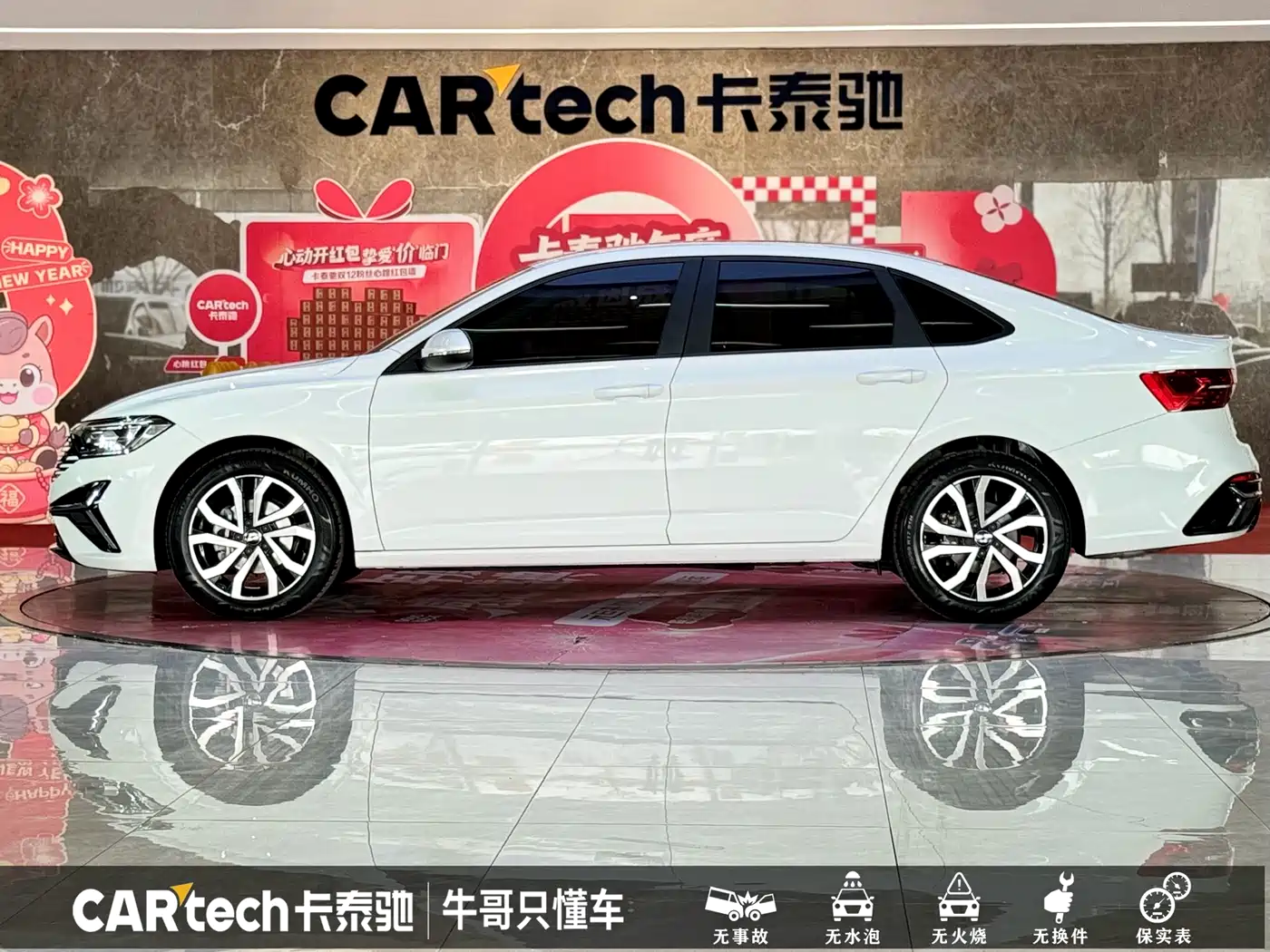 Jetta VA7 2025 2025 1.4T First-Come-First-Served Edition